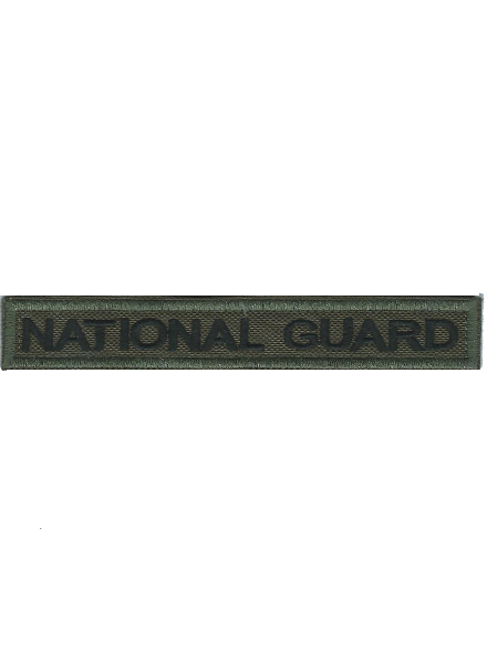 Σήμα national guard