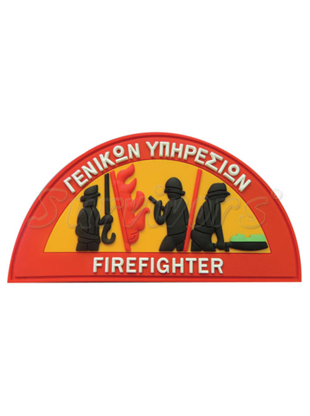 Σήμα πυροσβεστικής γενικών υπηρεσιών καουτσούκ