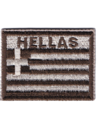 Σημαία Hellas παραλλαγής ερήμου