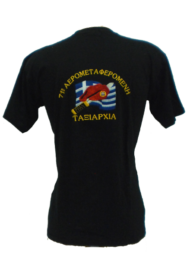 T-shirt κεντημένο 71 αερομεταφερόμενη ταξιαρχία 2