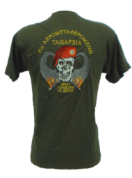 T-shirt κεντημένο 71 αερομεταφερόμενη ταξιαρχία 3