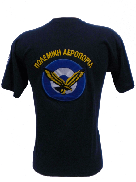 T-shirt πολεμική αεροπορία