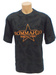 T-shirt russian night camo με στάμπα